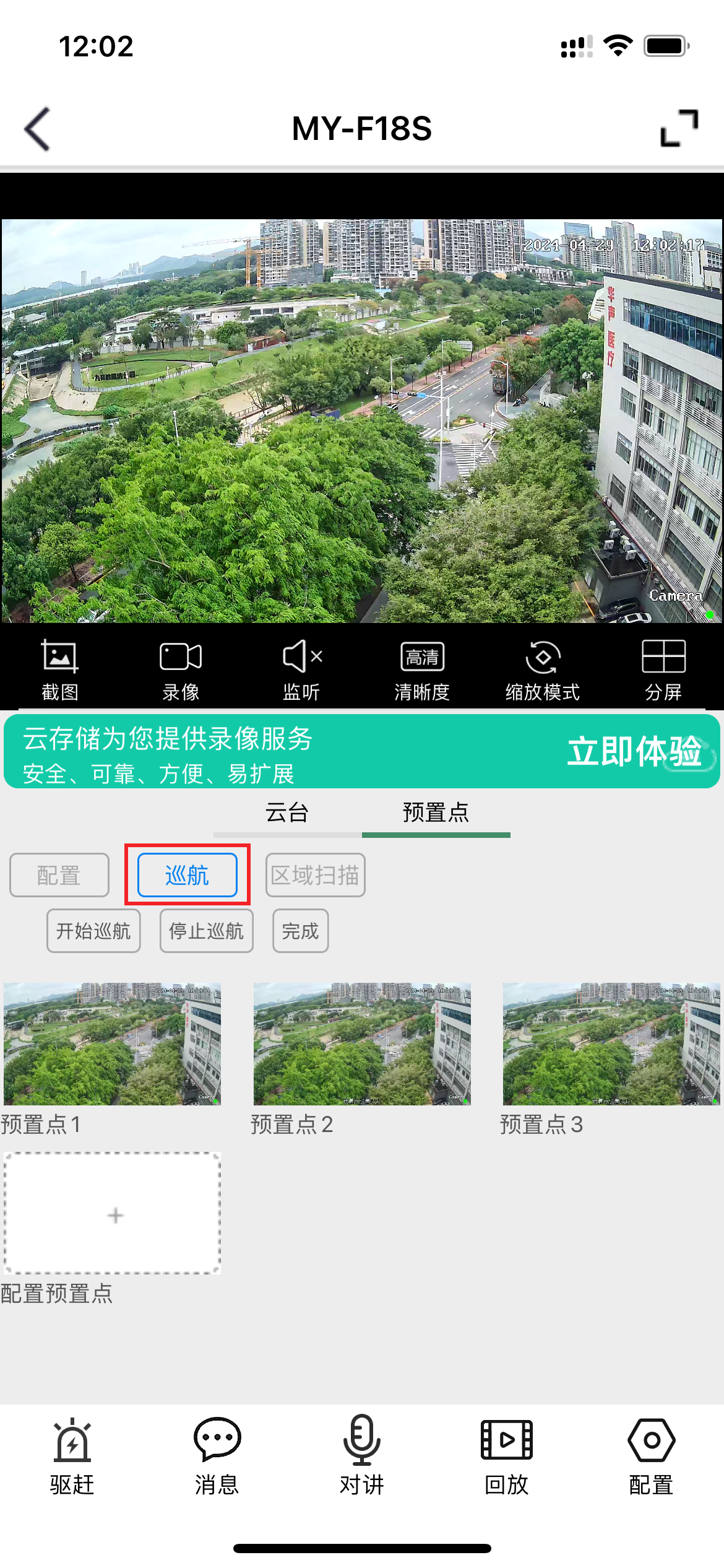 图片关键词 图片关键词