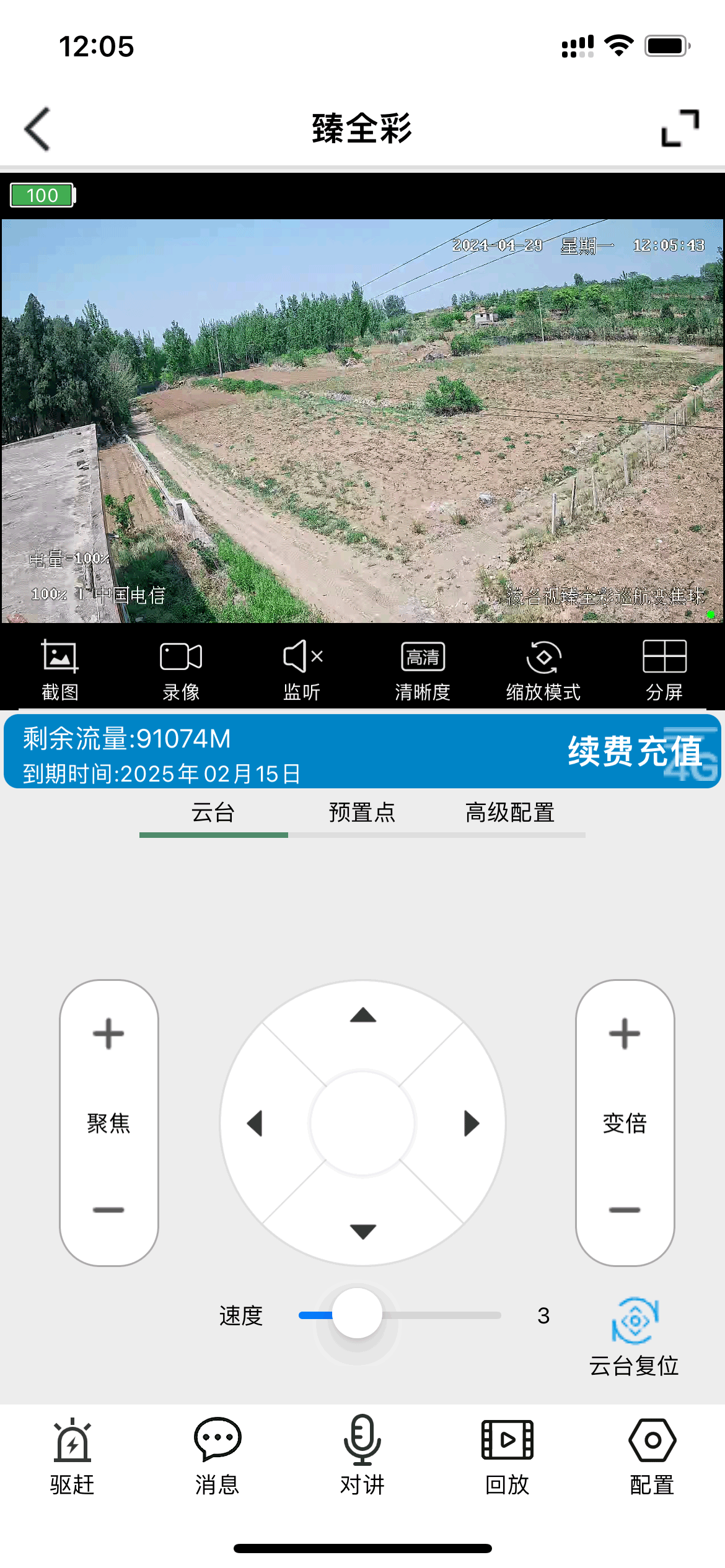 图片关键词 图片关键词