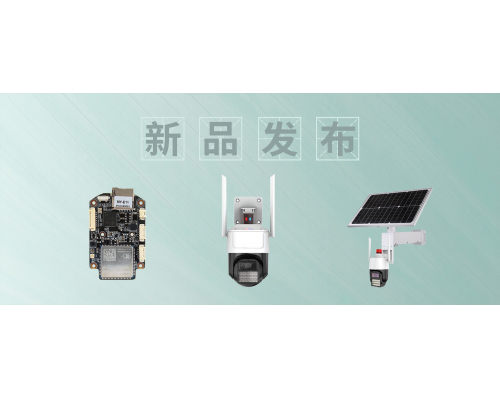 【新品】MY-E11 4G 一体版型更稳定，功耗更低！