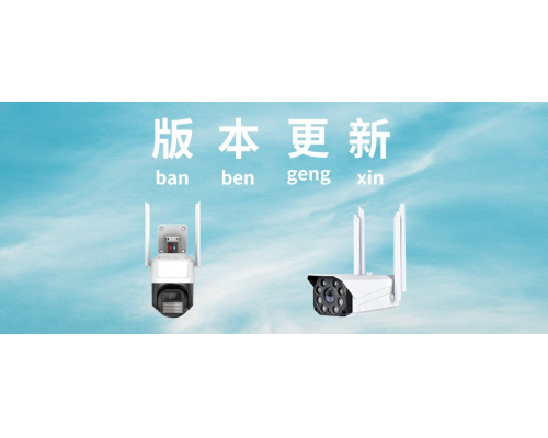【技术篇】WiFi/4G类设备月度更新