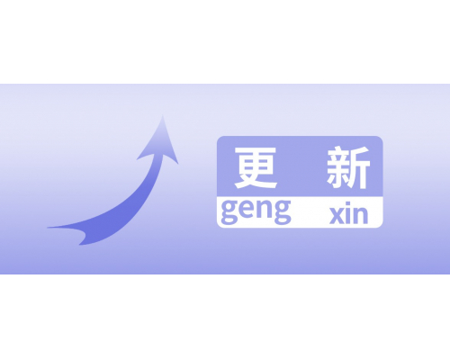 【技术篇】有线/WiFi/4G版本月度更新